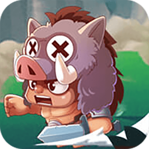 原始人大作战破解版