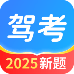 驾考点点通app(改名为驾照一点全能通)