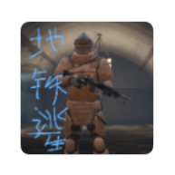 地铁逃生像素版狗头游戏