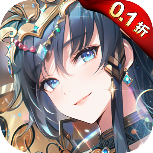 梦唐0.1折扣版