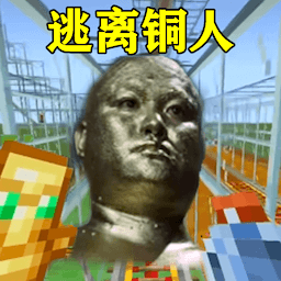 像素冒险世界生存游戏