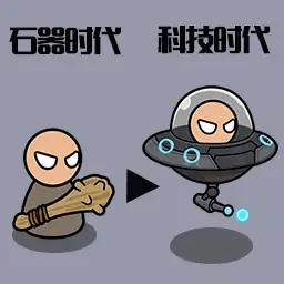 跨时代战争无广告版