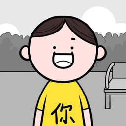 情商天花板2 2025年本