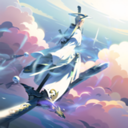 御剑飞行模拟器手机游戏