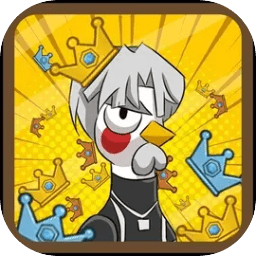 只因太疯狂游戏