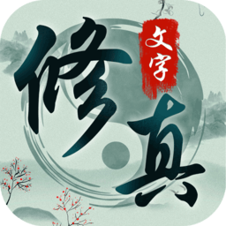 混沌挂机小游戏