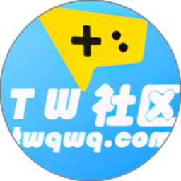 tw社区游戏盒子