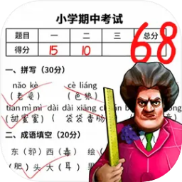 当老师的一天游戏