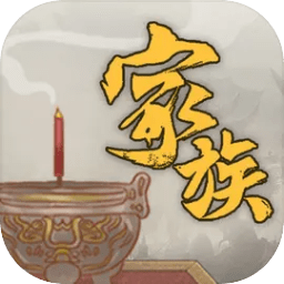 家族崛起与传承手机版