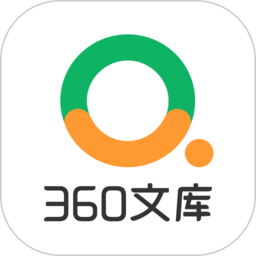 360文库app