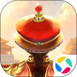 我在大清当皇帝应用宝版本