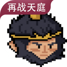 黑神话之义薄云天游戏