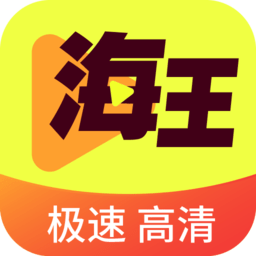 海王直播软件app破解版