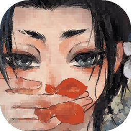 栖云异梦2瑶山谣游戏