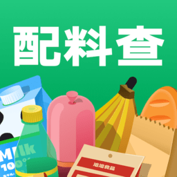 配料查apk