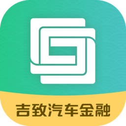 新吉致管家安卓