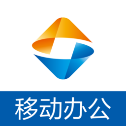 泉信app移动办公软件