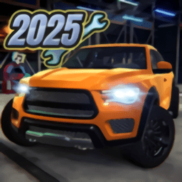 汽车修理工模拟器手机版2025