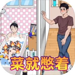 爆笑侦探社游戏