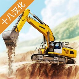 建筑模拟3汉化版(改名模拟建造3)