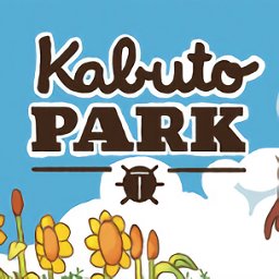 斗虫公园游戏(Kabuto Park)