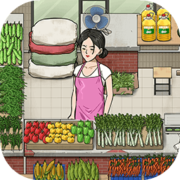 卖菜致富记游戏