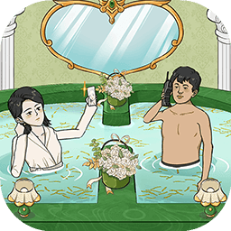 浴场之王破解版无限金币