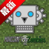 MC大战僵尸2EXPAND版梦魇不闪退版