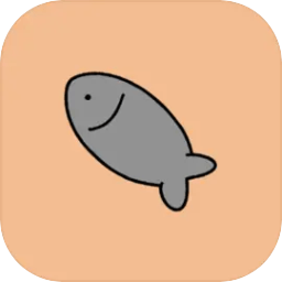 守护鱼干游戏