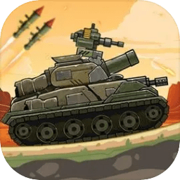 坦克别嚣张游戏