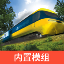 trs12火车模拟器正版(Trainz Simulator Indonesia)
