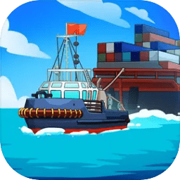 开船遨游世界游戏