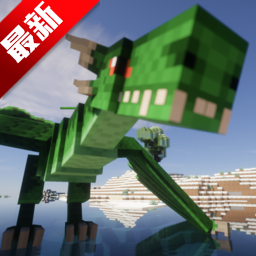 我的世界龙之冒险新征程2.2整合包手机版