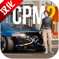 手动挡停车场2汉化版