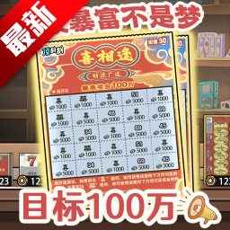 打工生活模拟器内置作弊菜单免广告折相思版