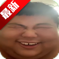 神人逃亡焖子逃亡正版