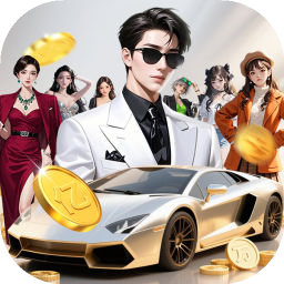 从打螺丝到万亿帝国破解版无限钞票版