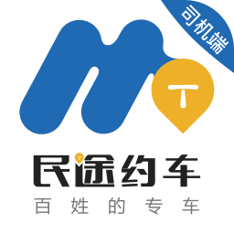 广西民途司机端app