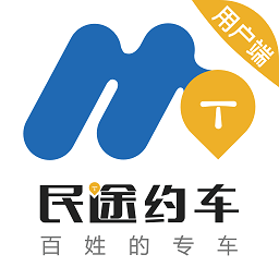 广西民途乘客端app
