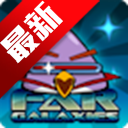 愤怒的小鸟遥远银河同人游戏