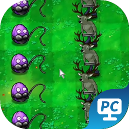 植物大战僵尸逆天版破解版