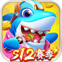 鱼丸指尖捕鱼旧版本