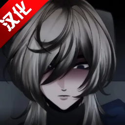 幕后畸恋游戏汉化版