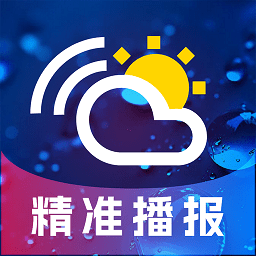听准天气app