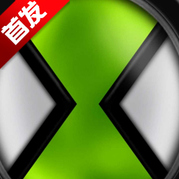 Real Ben10少年骇客真人牌游戏