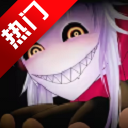 怪胎马戏团中文汉化版