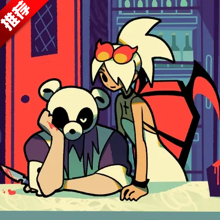 灰熊的斧头正版