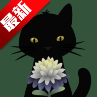 奇异园艺破解版