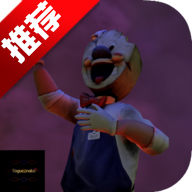 Ice Scream 9: Pranks恐怖冰淇淋9恶作剧同人版