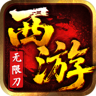 最强法师传奇手游